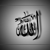 Islamicdua%20helpline